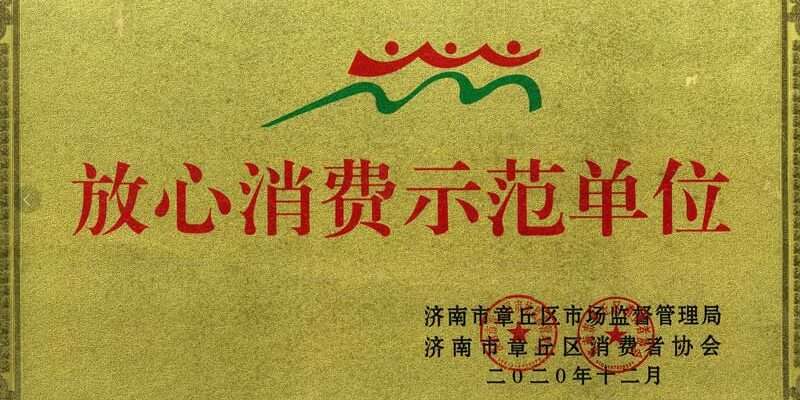 球盟会·(中国)-官方网站