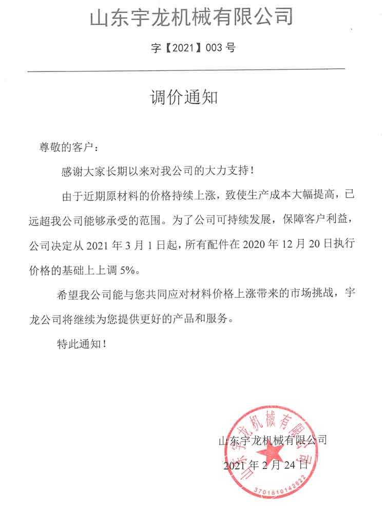 球盟会·(中国)-官方网站
