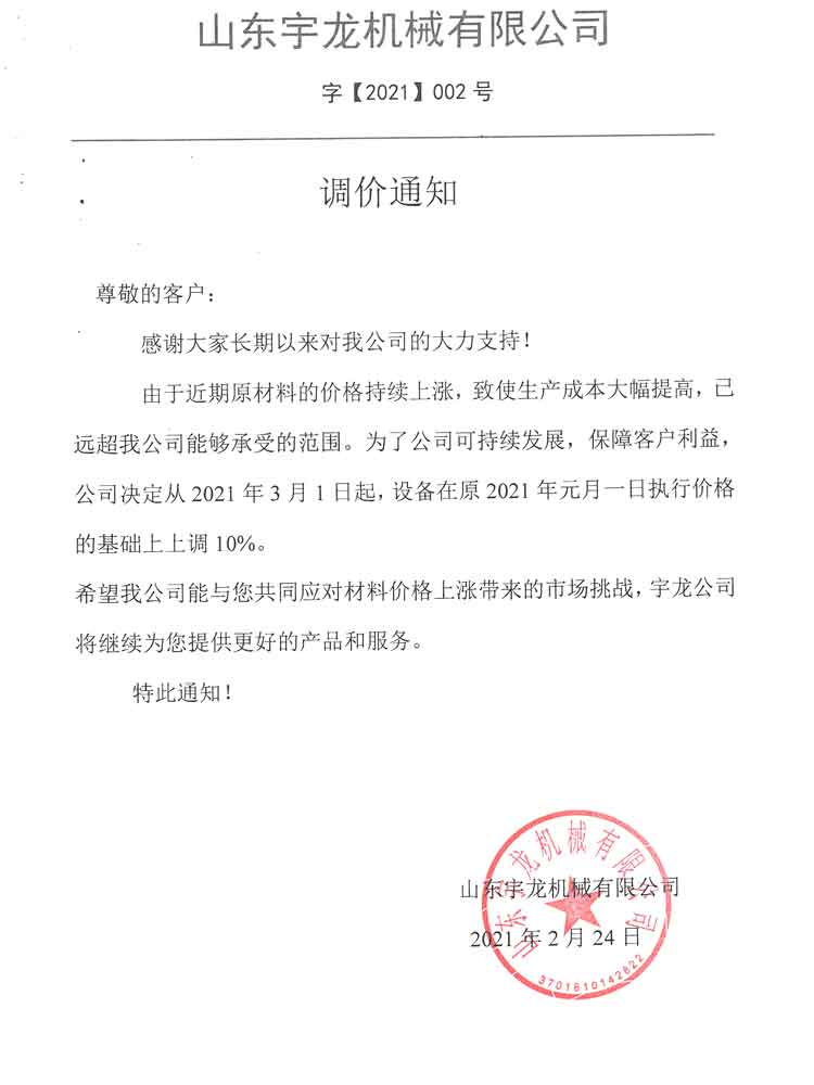 球盟会·(中国)-官方网站