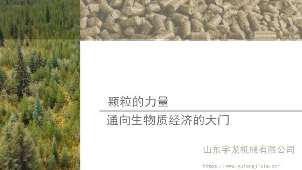 球盟会·(中国)-官方网站