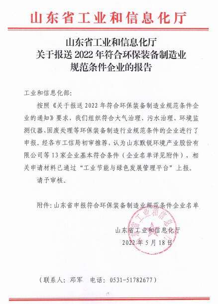 球盟会·(中国)-官方网站
