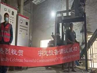 湖北客户稻壳颗；魇酝瓿