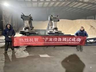 球盟会颗；谄肫牍尔