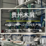 球盟会·(中国)-官方网站