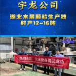 球盟会·(中国)-官方网站