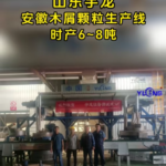 球盟会·(中国)-官方网站