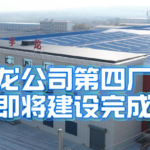 球盟会·(中国)-官方网站