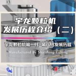 球盟会·(中国)-官方网站