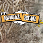 球盟会·(中国)-官方网站